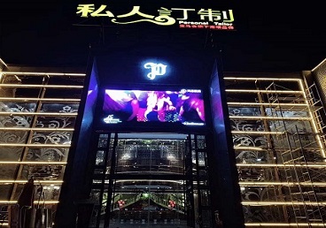 盘锦中低档荤素KTV少爷会所体验-私人定制KTV消费荤素点评