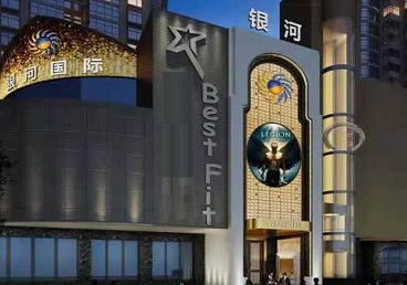 盘锦KTV荤台花场男公关服务好-银河国际KTV花场消费点评